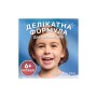 Дитяча зубна паста Oral-B Король Лев Для дітей віком від 6 місяців до 6 років 60 мл (8006530024402)