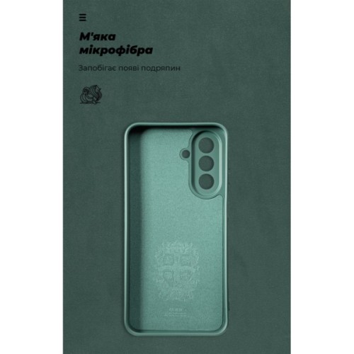 Чохол до мобільного телефона Armorstandart ICON Samsung A27 5G Camera Cover Dark Green (ARM89806)