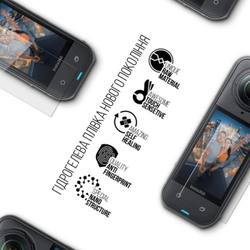 Плівка захисна Armorstandart hydrogel Insta360 X5 Only 1 Big Screen 6 pcs (ARM93846)