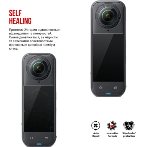 Плівка захисна Armorstandart hydrogel Insta360 X5 Only 1 Big Screen 6 pcs (ARM93846)