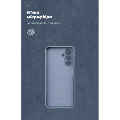 Чохол до мобільного телефона Armorstandart ICON Samsung A18 4G / A17 4G Camera cover Winter Blue (ARM92956)