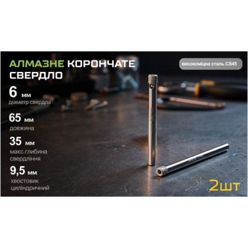 Свердло Alloid Base, корончате, алмазне, по склу та кераміці, 6мм, 2шт. (GS-50006)