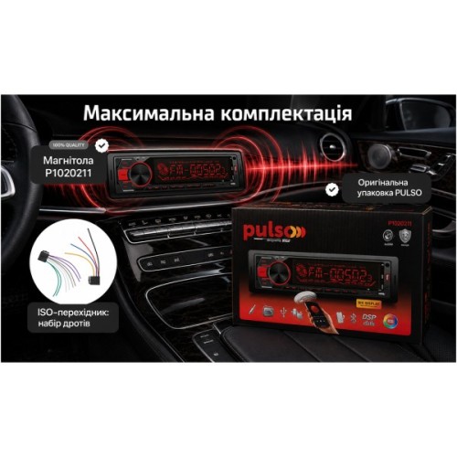 Автомагнітола PULSO DSP, velykyy LCD-dyspley, RGB-pidsvit (1020211)