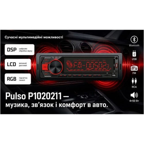 Автомагнітола PULSO DSP, velykyy LCD-dyspley, RGB-pidsvit (1020211)