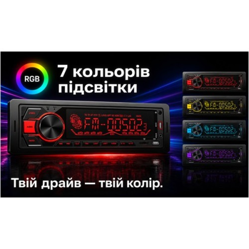 Автомагнітола PULSO DSP, velykyy LCD-dyspley, RGB-pidsvit (1020211)