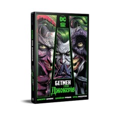 Комікс Бетмен. Троє джокерів - Джефф Джонс Видавництво РМ (9786178280710)