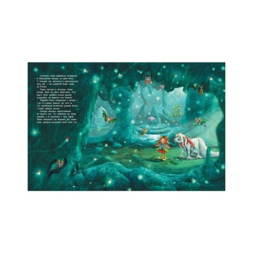 Книга Маленька одноріжка Зіронька. У пошуках магії Різдва - Міла Берґ Ранок (9786170989659)