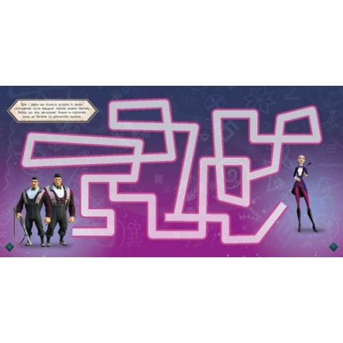 Книга Мавка. Лабіринти з наліпками. Загадковий світ Ранок (9786170989932)