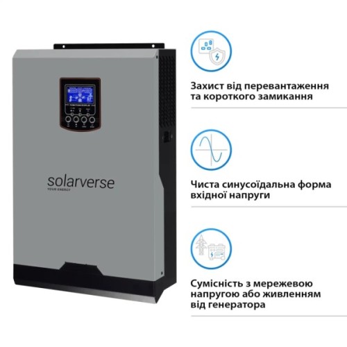 Сонячний інвертор Solarverse SV3024A 3kW (SV3024A)