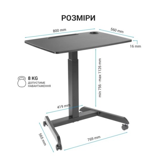 Приставний стіл OfficePro з регулюванням ODM380B (ODM380B)