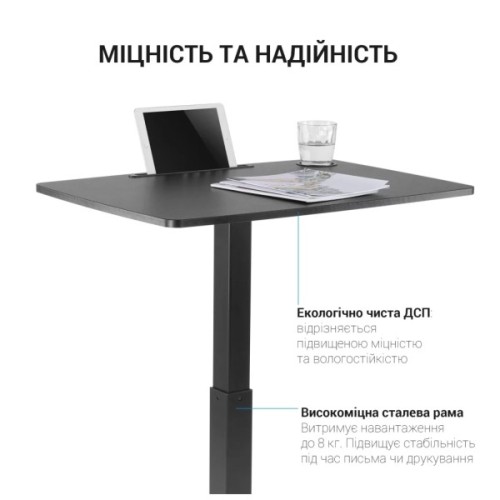 Приставний стіл OfficePro з регулюванням ODM380B (ODM380B)
