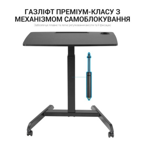 Приставний стіл OfficePro з регулюванням ODM380B (ODM380B)