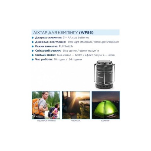 Ліхтар Westinghouse WF86 + 3 AA R6 у комплекті Чорний (WF86-3R6PCBV)