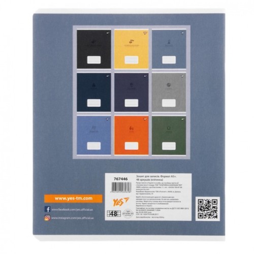 Зошит Yes предметний БІОЛОГІЯ Elegant 48 аркушів, клітинка (767446)