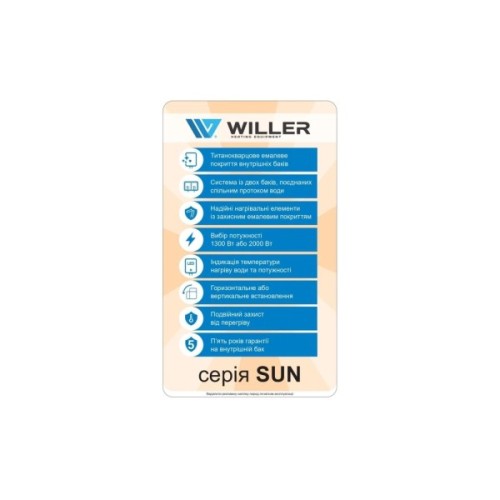Бойлер Willer EVH30RI-SUN