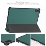 Чохол до планшета BeCover Smart Case Oppo Pad Mini (OPD2515) 8.8" Dark Green (715814)