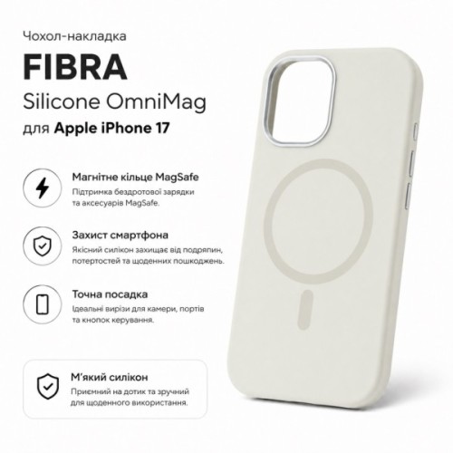 Чохол до мобільного телефона BeCover FIBRA Silicone OmniMag Apple iPhone 17 Milk White (716202)