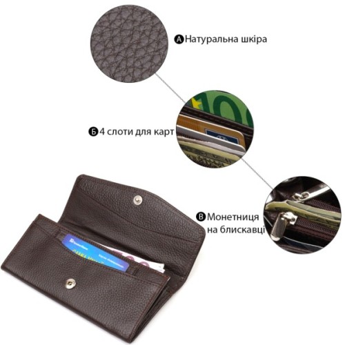 Гаманець Canpellini Шкіряний Коричневий (21723)