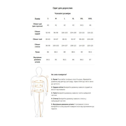 Футболка Turbat Black Sea Mns black - XS - чорний (012.004.6195)