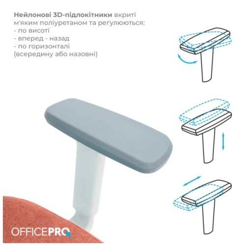 Офісне крісло OfficePro Balance OC550-W-DG-OR (OC550-W-DG-OR)