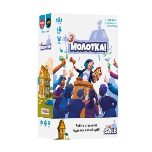 Настільна гра Geekach Games Продано (For Sale) (укр.) (GKCH006)