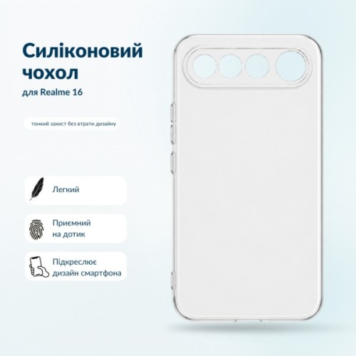 Чохол до мобільного телефона BeCover Silicone Realme 16 Transparent (716062)