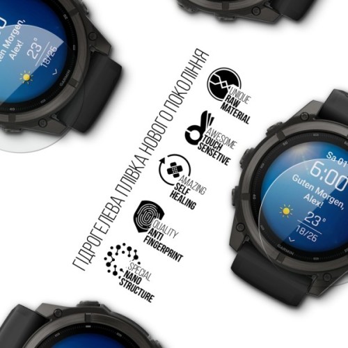 Плівка захисна Armorstandart hydrogel Garmin Fenix 9 51mm AMOLED 6 pcs (ARM94000)