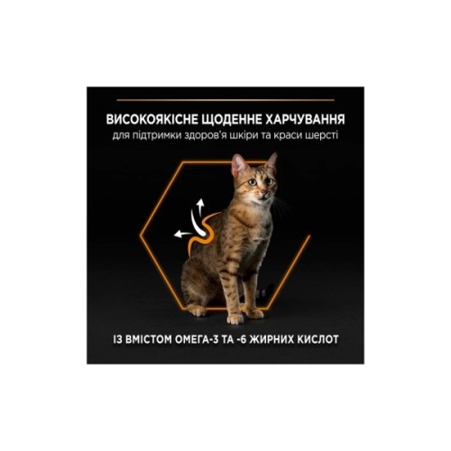 Сухий корм для кішок Purina Pro Plan Elegant з лососем 400 г (7613036544962)