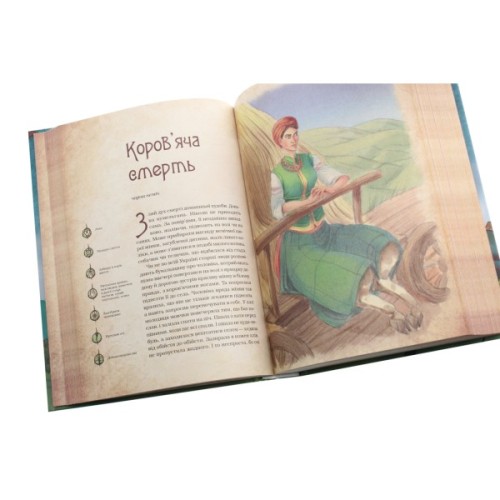 Книга Чарівні істоти українського міфу. Духи-шкідники - Дара Корній Vivat (9789669821188)