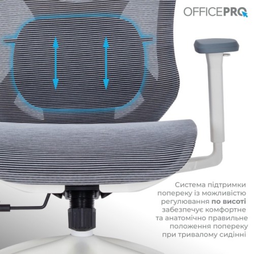 Офісне крісло OfficePro Atlas OC630-W-DG-DG (OC630-W-DG-DG)