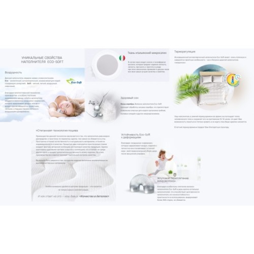 Ковдра MirSon антиалергенна DeLuxe Eco-Soft Hand Made 818 Демі 220x240 см (2200000621962)