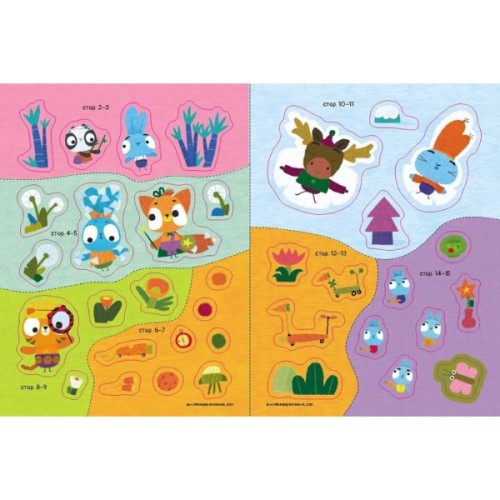 Книга Наліпкоманія. Хоробрі Зайці. Надзвичайні пригоди Ранок (9789667515713)