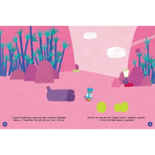 Книга Наліпкоманія. Хоробрі Зайці. Надзвичайні пригоди Ранок (9789667515713)