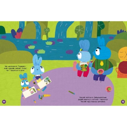 Книга Наліпкоманія. Хоробрі Зайці. Надзвичайні пригоди Ранок (9789667515713)