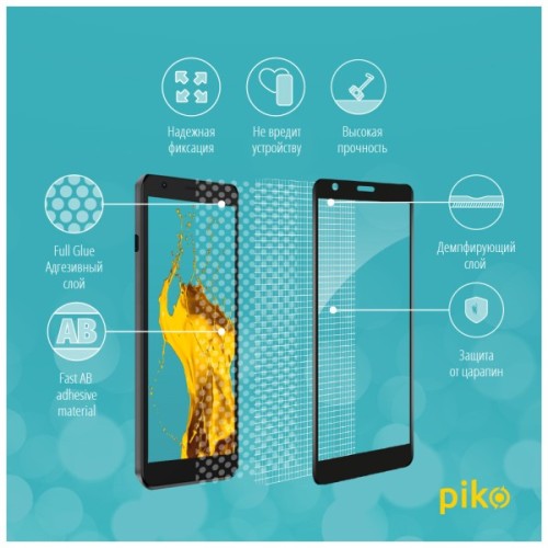 Скло захисне Piko Full Glue ZTE Blade L9 (1283126517754)