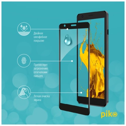 Скло захисне Piko Full Glue ZTE Blade L9 (1283126517754)