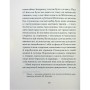 Книга Одержима смертю - Люція Фаулерова Ще одну сторінку (9786175226186)