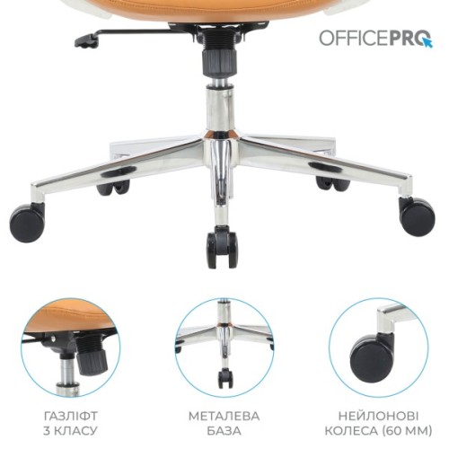Офісне крісло OfficePro Shift OC533E Beige (OC533E)