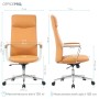 Офісне крісло OfficePro Shift OC533E Beige (OC533E)