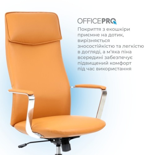 Офісне крісло OfficePro Shift OC533E Beige (OC533E)