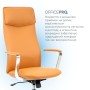 Офісне крісло OfficePro Shift OC533E Beige (OC533E)