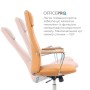 Офісне крісло OfficePro Shift OC533E Beige (OC533E)