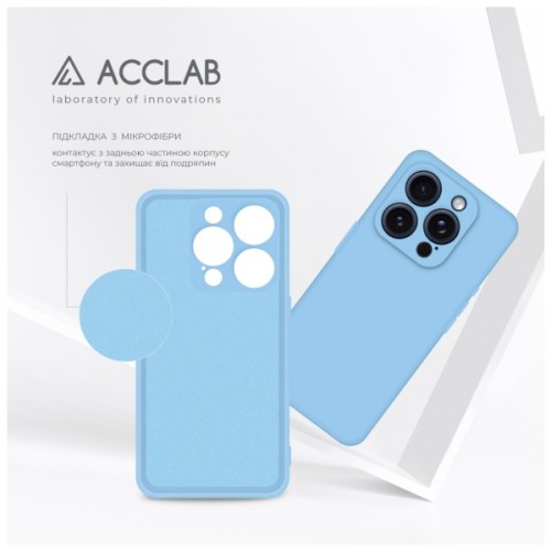 Чохол до мобільного телефона ACCLAB SoftShell Apple iPhone 16 Pro Light Blue (1283126611520)