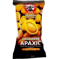 Горіхи Hokkaido Club Арахіс смажений солоний в хрусткій оболонці зі смаком сиру 60 г (4820172442387)