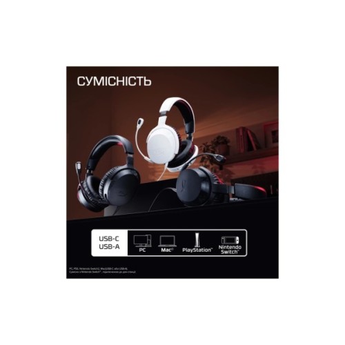 Навушники HyperX Cloud Stinger 3 Wired White (BS1T6AA)