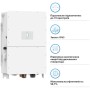Сонячний інвертор Deye SUN-125K-SG02HP3-EU-GM10, 125KW (SUN-125K-SG02HP3-EU-GM10)