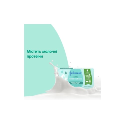 Дитяче мило Johnson’s baby з молоком 90 г х 6 шт. (3574661642826)