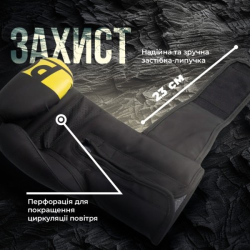 Боксерські рукавички PowerPlay 3086 Matt Challenger Чорно-Жовті 14 унцій (PP_3086_14oz_Bl/Yellow)