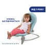 Крісло-гойдалка Chicco Balloon бірюзове (79652.60)