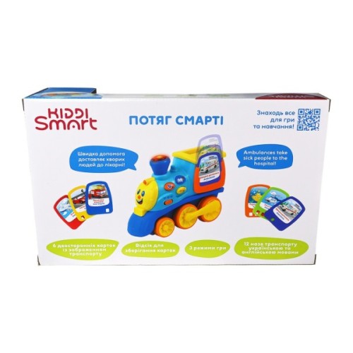 Інтерактивна іграшка Kiddi Smart двомовна - Потяг Смарті (4231T-KS)